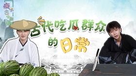 吃瓜二兄弟,揭秘娱乐圈背后的那些事儿