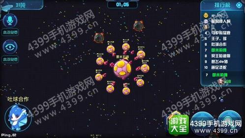 500元吃瓜星球投稿,一场味蕾与宇宙的奇妙邂逅