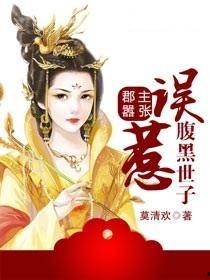 吃瓜世子小说,宫廷风云中的美食传奇