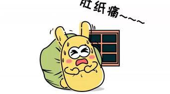 吃瓜群众描述,吃瓜群众眼中的明星幕后故事