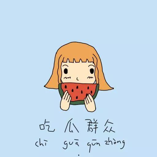 随拍吃瓜群众,揭秘网络时代的围观文化