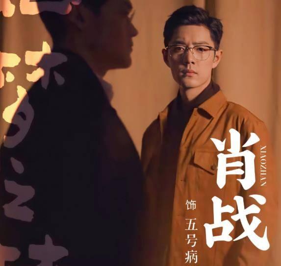 如梦肖战吃瓜,揭秘娱乐圈吃瓜背后的真相