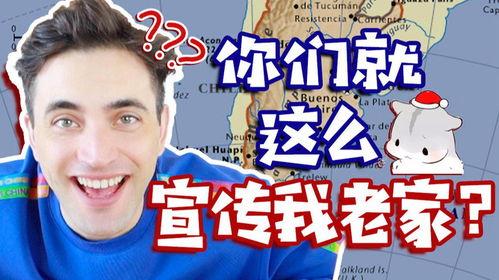 外国吃瓜解说博主,外国吃瓜解说博主的独特视角