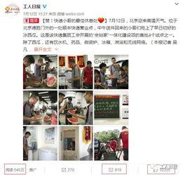 瓜哥吃瓜快递是真的吗,揭秘网络传闻的真实性