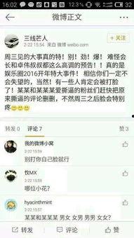 群聊吃瓜名字搞笑男,搞笑男生们的“吃瓜”日常