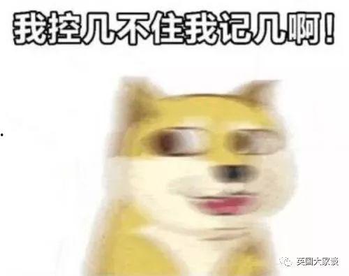 吃瓜且暴躁,辣眼瞬间，谁与争锋？