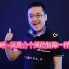 成有才嫂子吃瓜