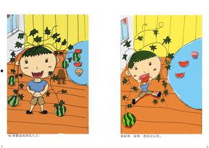 吃瓜吐籽故事,吃瓜吐籽背后的趣味故事