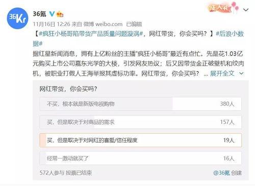 吃瓜直播间网盘,网盘中的娱乐盛宴