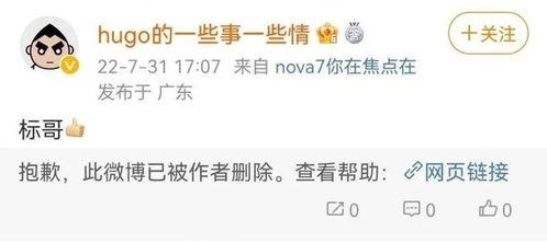 哔哔哔吃瓜,揭秘娱乐圈那些不为人知的幕后故事