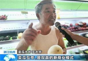 吃瓜招揽顾客,吃瓜群众集结！特色瓜果盛宴，尽在这里等你来尝