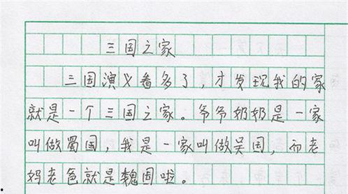 吃瓜的检讨,吃瓜群众的自我检讨与反思