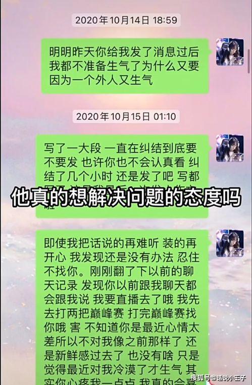 吃瓜妹完整视频,娱乐圈幕后真相大曝光
