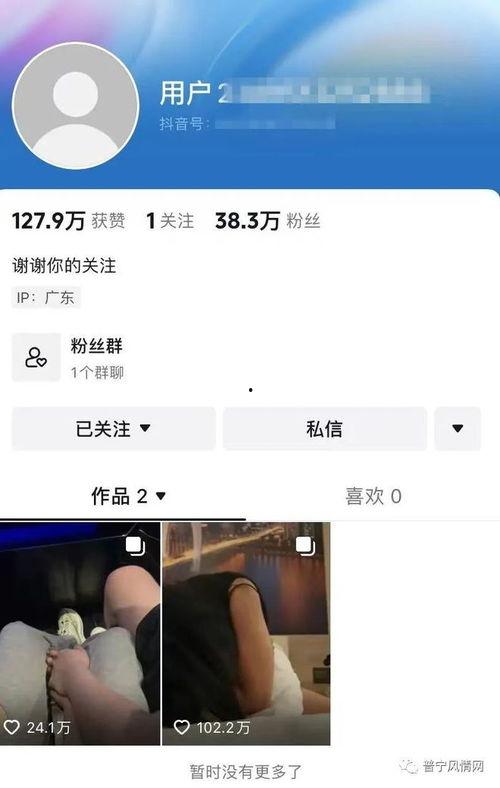 潮汕热门吃瓜事件,最新吃瓜事件揭秘，网友热议不断！