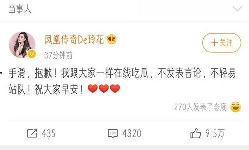 吃瓜不点赞,不点赞的真相揭秘