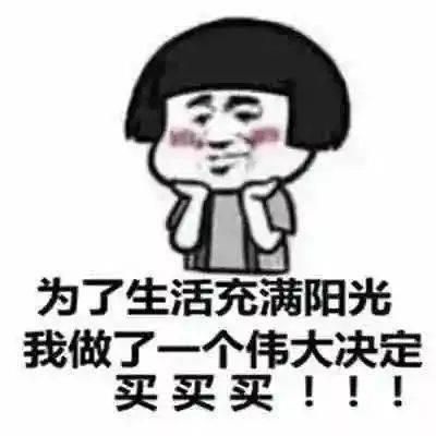 形容吃瓜搞笑文案