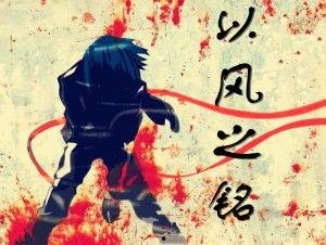 铭吃瓜听众小说,揭秘小说中的神秘世界