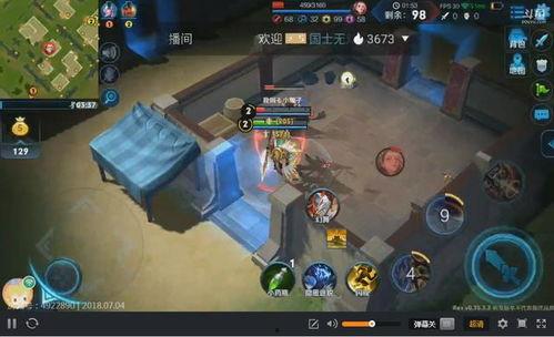 王者现场吃瓜视频,吃瓜群众揭秘游戏幕后趣事