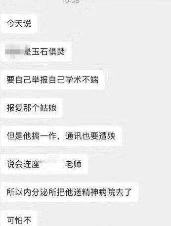 吃瓜网友投稿,娱乐圈幕后真相大曝光！