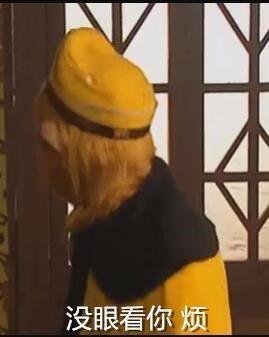 悟空吃瓜表情,揭秘猴王搞笑背后的故事