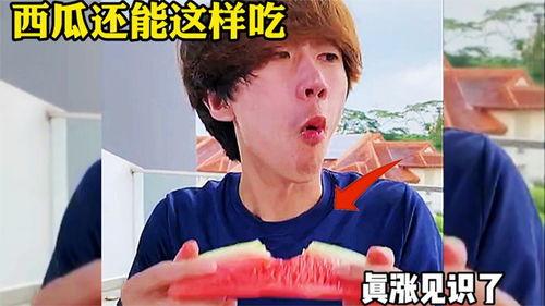 吃瓜配音搞笑版